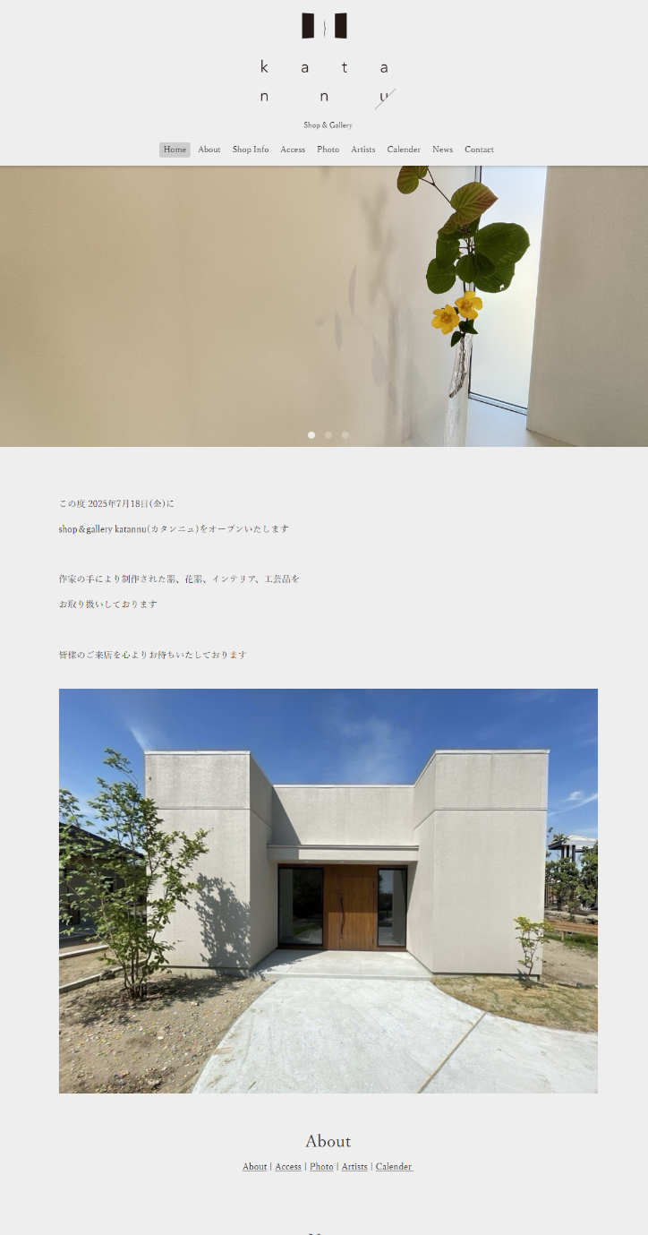 マザーシップウェブ制作事務所ホームページ制作事例