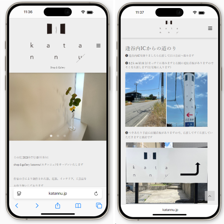 マザーシップウェブ制作事務所ホームページ制作事例