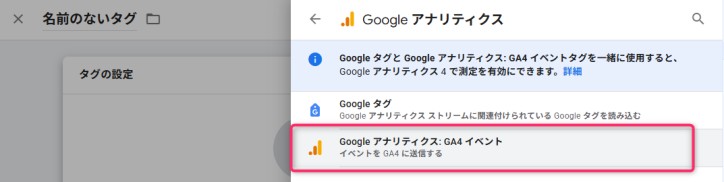 GA4での設定の電話タップが計測できなくなったのでGTMを使った設定手順を解説｜マザーシップウェブ制作事務所