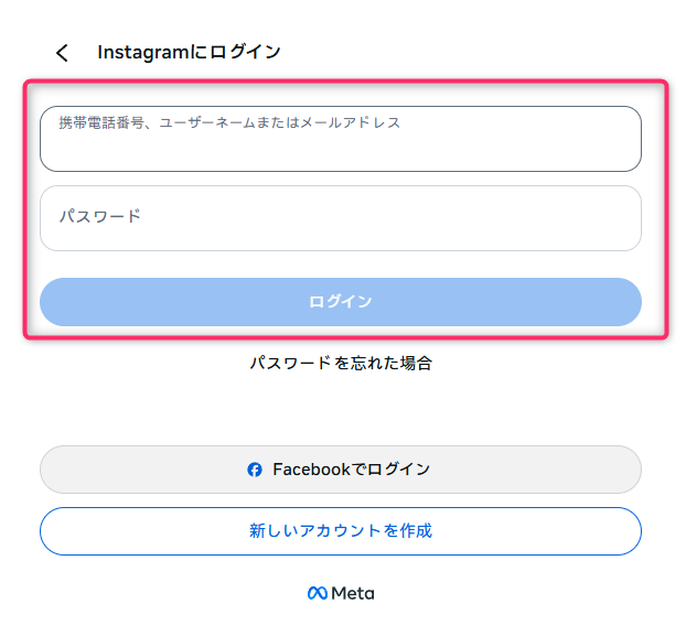 【初心者向け】Instagramの2段階認証を GoogleAuthenticatorで設定する方法｜マザーシップウェブ制作事務所
